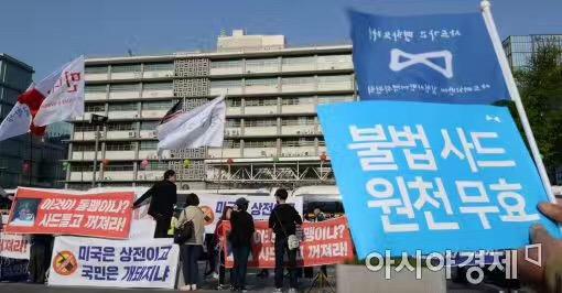 韩民众游行抗议:美国是你主子 民众如猪狗(图)