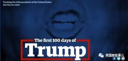 川普:当了100天总统,我还是怀念不当总统的日子