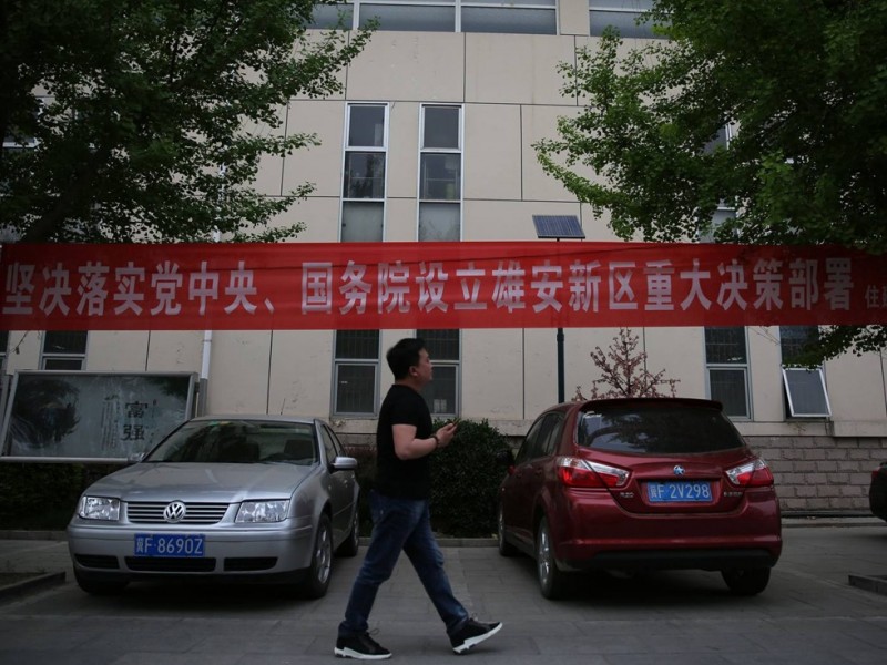 第二个“雄安”?正定将申报“国家新区”(图)