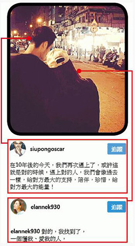 她曾与曹云金热恋 如今与“生煎包王子”认爱