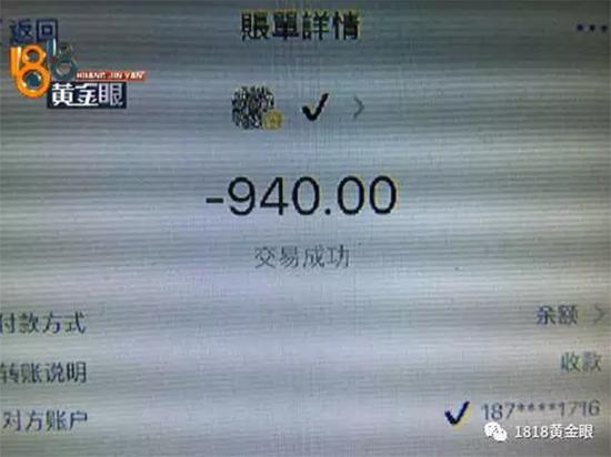 女子嫌贵想退私教课定金 健身教练:可以陪睡(图)