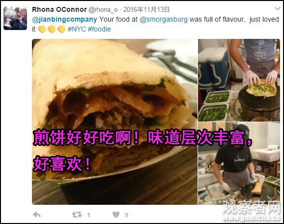 煎饼果子来一套！纽约人已为这款中国小吃疯狂了