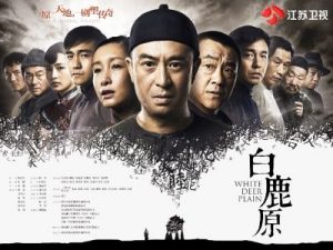 白鹿原停播之谜：究竟是重剪整改还是被央视选中?