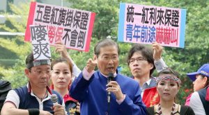 反台当局年金改革 “白狼”打出五星红旗(组图)