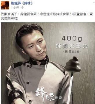 拉姑表示母亲节最想见两个孙子 还称赞了谢霆锋