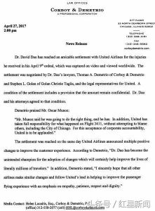 别上美联航找抽了！说赔10亿的网友删帖澄清