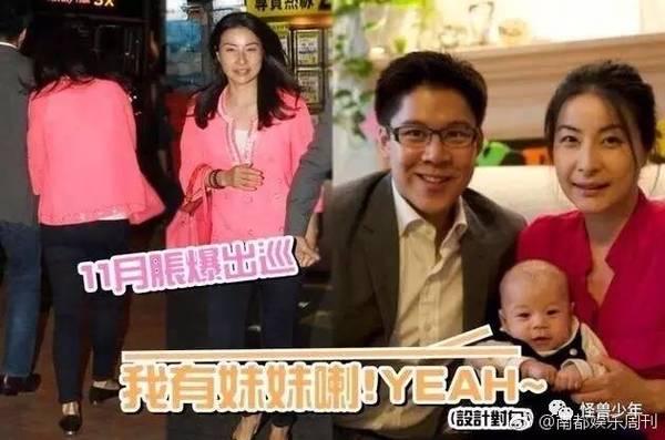 怀二胎的郭晶晶也沦为了豪门"生育机器"?(组图)