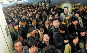 恐怖!北京一男子乘地铁被挤成四级伤残 致瘫痪