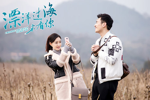 《漂洋过海来看你》朱亚文谈捐精:好东西要分享