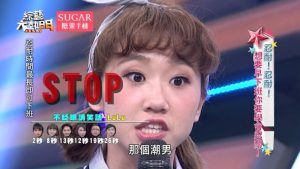 【綜藝大熱門全集】