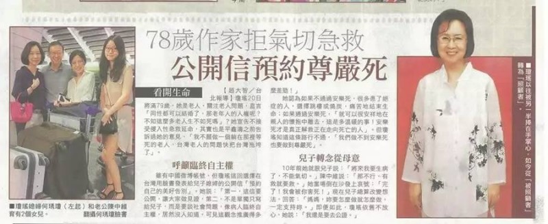 你可能误解了琼瑶,和她79岁的少女心…(组图)