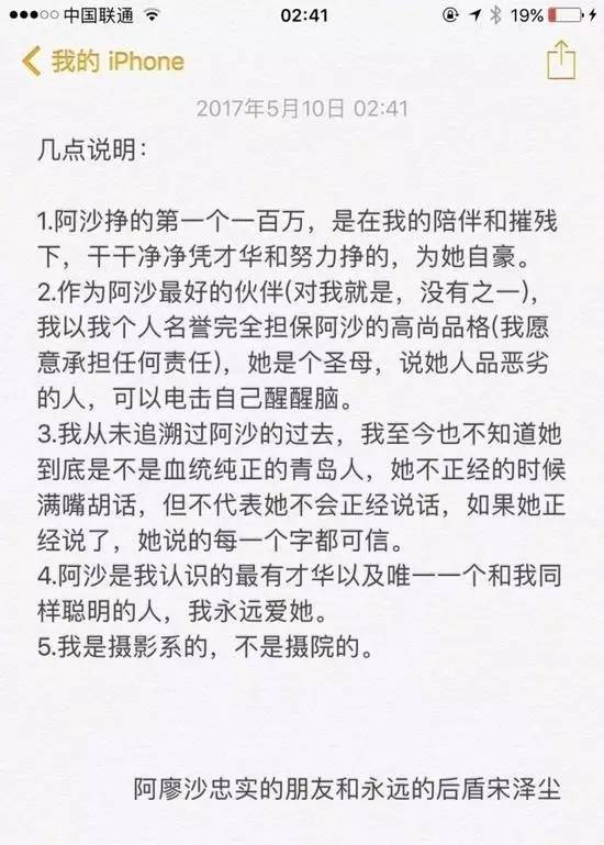 北影学生疑遭性侵:有些人为何反而指责这位女生？