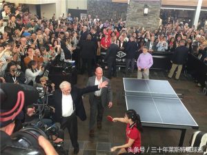 华裔美女和巴菲特玩乒乓 盖茨当陪练(图)