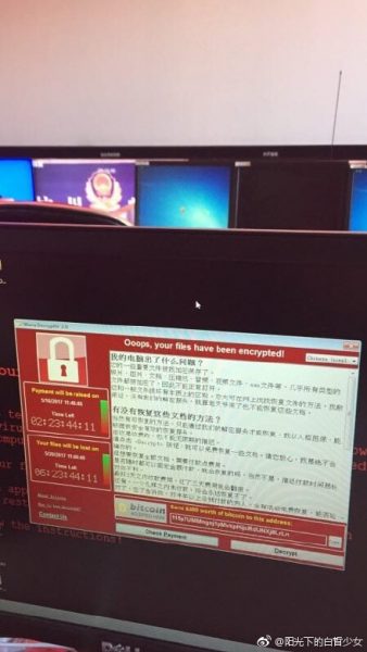 热贴:传公安内网遭比特勒索病毒攻陷 业务全瘫痪