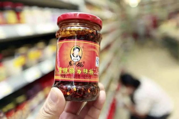 热帖:“老干妈”核心机密被泄漏 后果很严重(图)