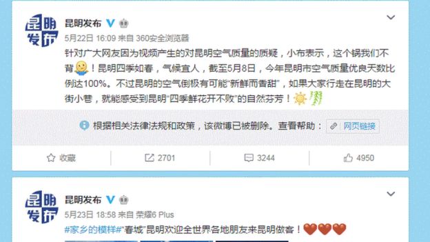 中国留学生称赞”美国空气甜美” 网民为何敏感？