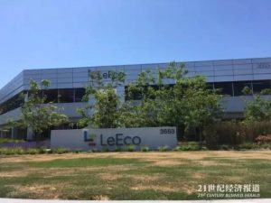 乐视北美办公室现场:裁员完成时 家具甩卖中(图)