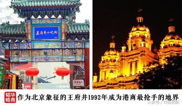 23年了,她为什么仅仅只是李嘉诚的红颜知己