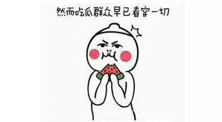 崔永元终于卖食品了!他的套路你能看懂吗?