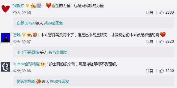 医院麻醉休息室里的这一幕,暖哭所有人 (组图)