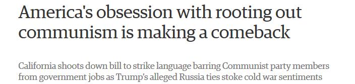 加州否决共产党任公职提案 提案人:曾遭死亡威胁