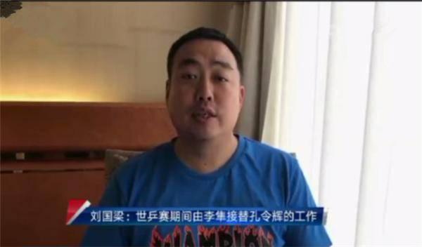 他若早出山,李晓霞不会退役!刘国梁换此人变格局