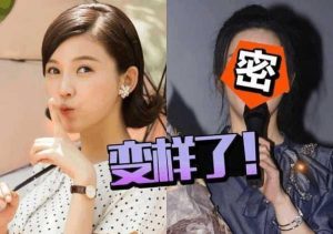 又一个知名女星把自己整残了,完全没了辨识度(图)