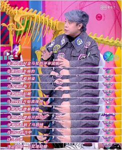 马思纯到底说了什么？网友觉得她像邱莹莹 (组图)