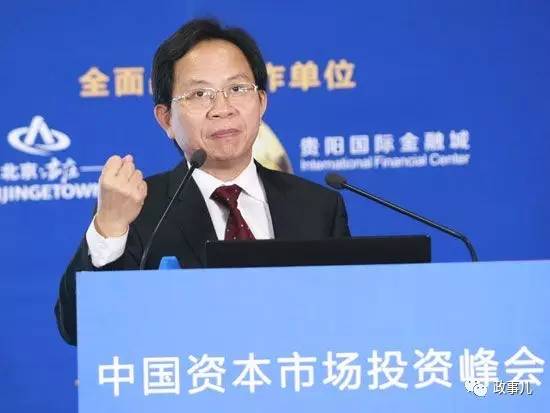 重婚获刑的前省部级高官,出狱后头衔多多(组图)