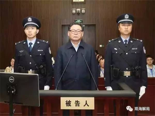 “大老虎”收多少钱,会被判无期徒刑?(组图)