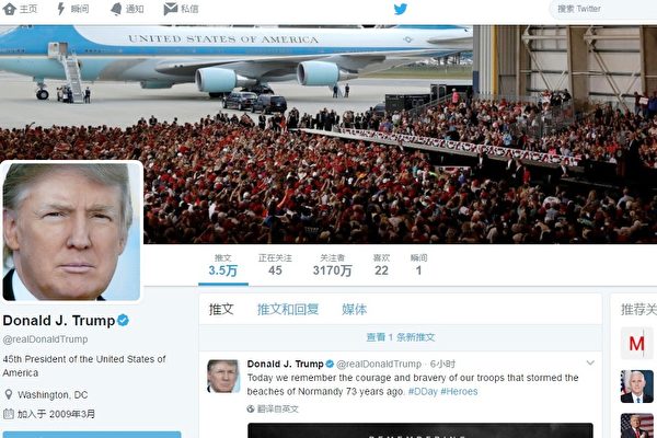 白宫:川普在社交媒体上的粉丝已达1.1亿