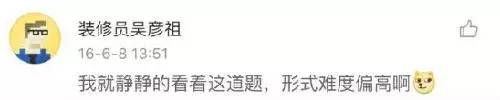 想不到！中国台湾、香港和日韩高考作文考什么？