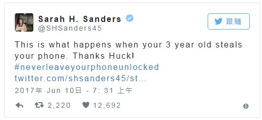 抢川普风头? 白宫发言人桑德斯发火星文(图)