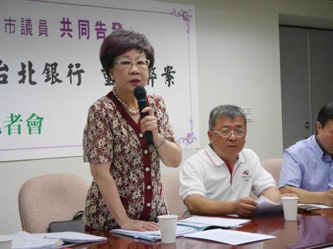 被巴拿马断交 吕秀莲:将面临亡国危机(图)