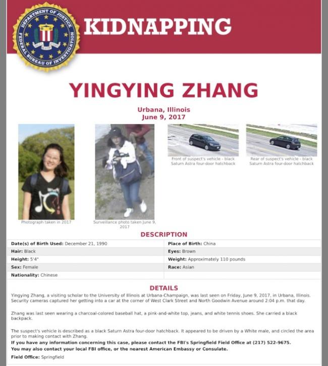 FBI明确:绑走章莹颖的嫌犯为白人男子(图)