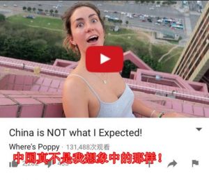 美国大妹到中国 震惊了又震惊频频傻眼(视频)