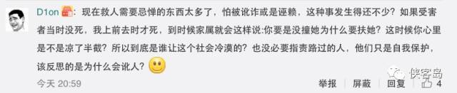 媒体：女子被撞再遭碾压 不要只指责路人冷漠(图)