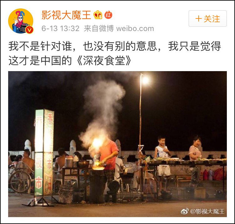 日本真正的深夜食堂到底是什么样的?(多图)