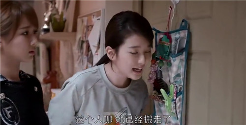 《欢乐颂2》这个细节穿帮了!细思极恐(图)