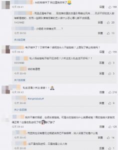 老烟枪？Baby抽烟被偷拍：吞云吐雾很享受 (图)
