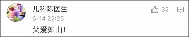 父爱如山!爸爸在暴雨中这样为孩子挡雨 (组图)