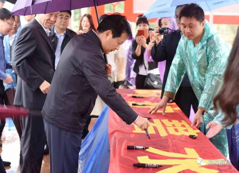 河南漯河代市长“消失”72天,去哪儿了?(组图)