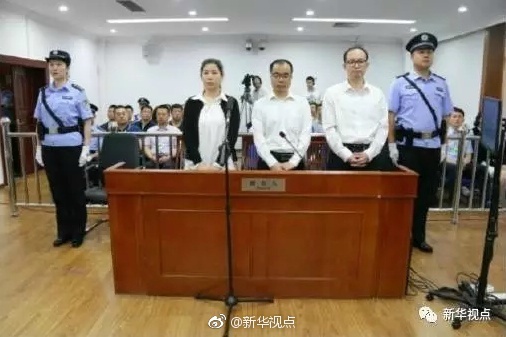 盘古氏公司被罚2.45亿 三高管分别获刑 (组图)