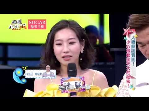 【綜藝大熱門全集】